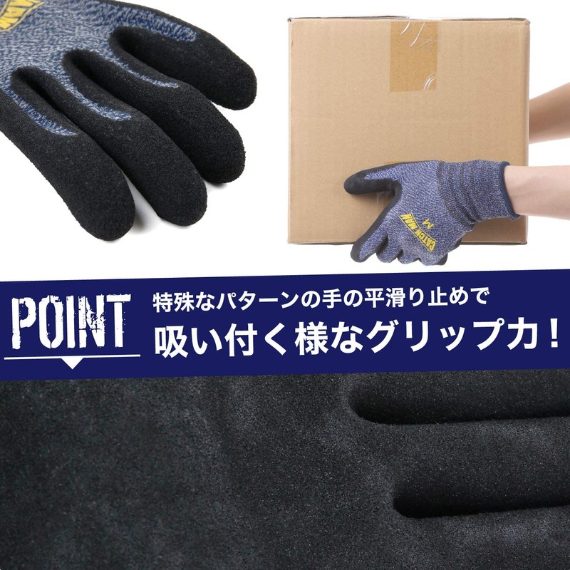 550L Work Gloves, Anti-Slip, Large Size, Natural Rubber, Hard to