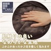 Fine-1105 Moisture Absorption, Heat Generation, Warm Feet Pad, Cold Protection,