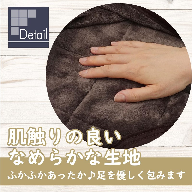 Fine-1105 Moisture Absorption, Heat Generation, Warm Feet Pad, Cold Protection,