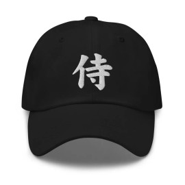 Edge of Life Designs Samurai The Japanese Kanji Symbol Embroidered Baseball Cap White Thread Dad Hat