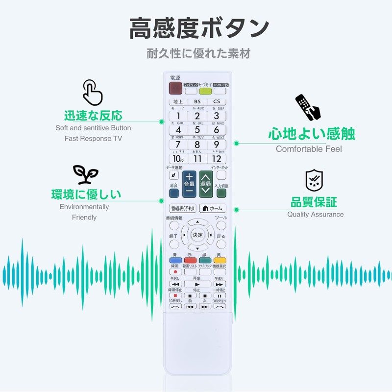 TV Remote Control GB069WJSB for SHARP Sharp Remote Control Aquos
