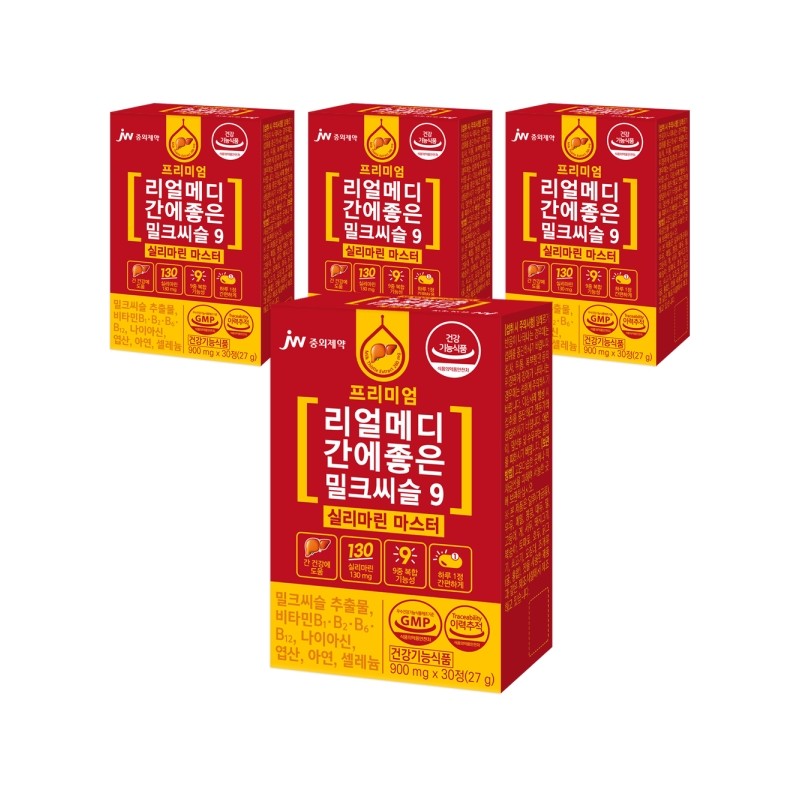 Realmedi Milk Thistle 9 Silymarin Liver Health Nutrition Supplement 4