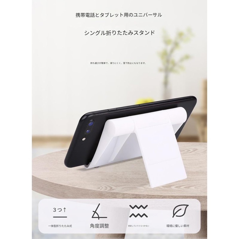 Smartphone Stand, Tabletop Stand, Height Adjustable, Smartphone Holder, Foldable, Anti-Slip,