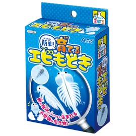 Artec 55943 Easy Growing Shrimp Study Kit for Science and Crafts, Free Research, Crafts, Living Fossil Breeding
