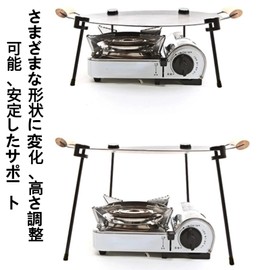 SevayCaptain Multi Griddle Stand Tripod Holder, 2 Levels of Height Adjustment, Stable Support, Shake-Resistant, Easy Assembly and Disassembly, Aluminum Alloy Material, Compatible with 0.08 - 0.3 inch