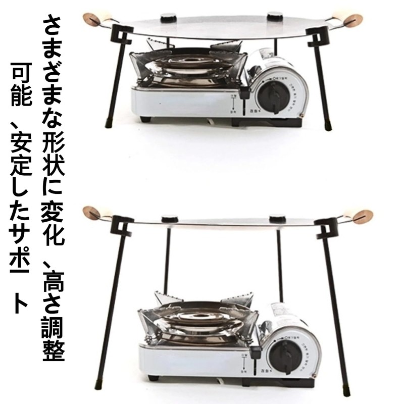 SevayCaptain Multi Griddle Stand Tripod Holder, 2 Levels of Height