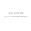 Partner_Reference THE FACE SHOP Daily Beauty Tools Pastel Cushion Blusher