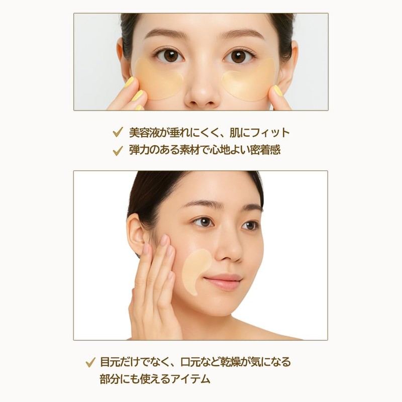 berrisom ベリサム プラセンタファーミングハイドロジェルアイパッチ 60枚入り Placenta Firming Hydro Gel EyePatch 目元