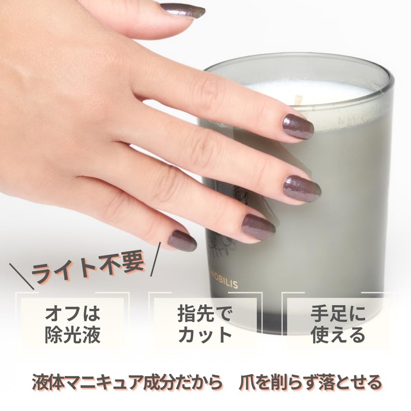 INCOCO Soho Chic Nail Seal, Self Nail, Just Stick, Glitter,