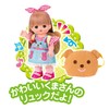 Pilot Mel-chan Care Parts Camping Set Ages 3 and Up