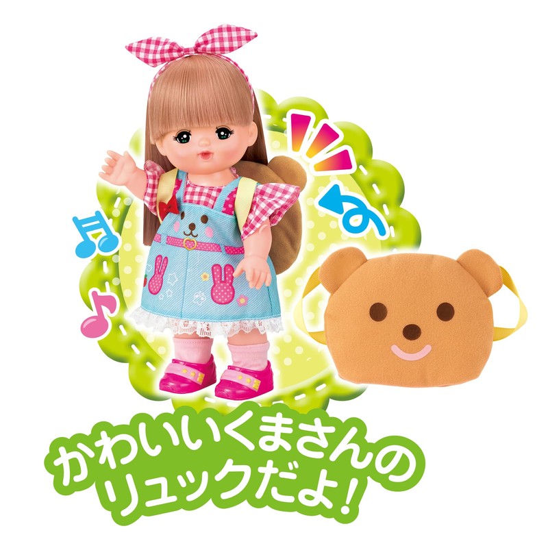 Pilot Mel-chan Care Parts Camping Set Ages 3 and Up