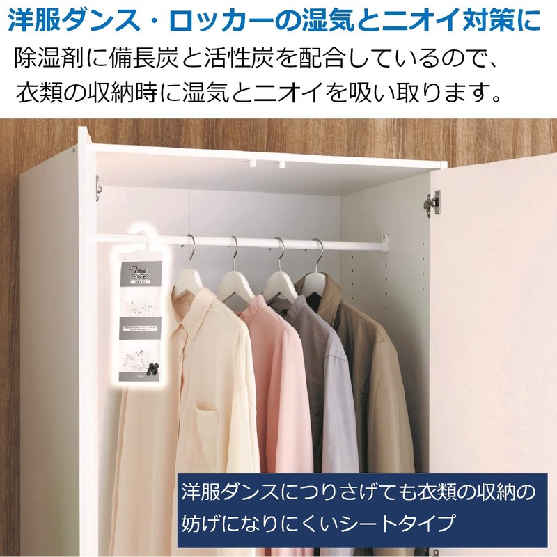 Binchotan Dry Pet Dehumidifier, Sheet Type, For Clothes, 2 Sheets