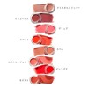 rms beauty Lip Cheek Demure Rose Pink, Cream Cheek, Blood