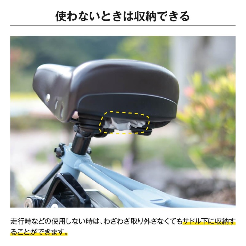MARUTO(マルト) サドルカバー 遮熱 撥水加工 シルバー