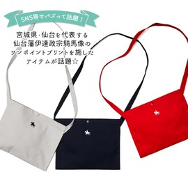 Sacoche 146101 Sacoche 146101 Women's Men's Unisex Canvas Lightweight Durable Shoulder Bag, navy