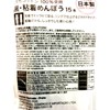 Black Sticky Head Cotton Buds/Swab 15PCS (1SET, Black)