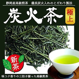 Shizuoka Yabu North Tea Charcoal Grilled Tea, 2.8 oz (80 g), Superb Kawamotoya Tea