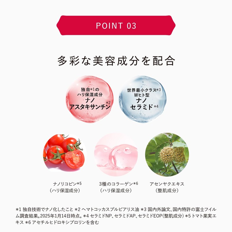 ASTALIFT Astalift 【About 2 Weeks Mini Set Included】 Jelly Aqualista