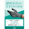 Ansell Cut Resistant Anti-Static Gloves High Flex 11-571 XL Size