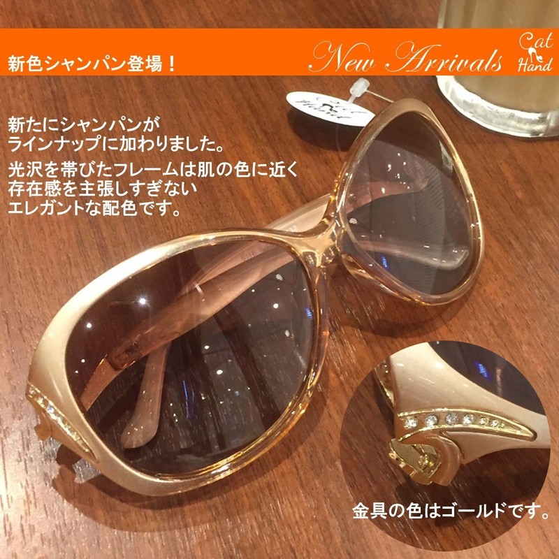 Cat Hand Sunglasses, Women's, Polarized Lenses, Luxury, Fashion, Oval, UV