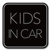 Kids in Car Magnetic Sticker (Simple Design) Kids On Board