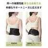 Flynow 腰 サポーター ベルト 腰痛ベルト 腰コルセット【腰・骨盤両用】 圧力自由調整 X型背板 圧力分散 メッシュ