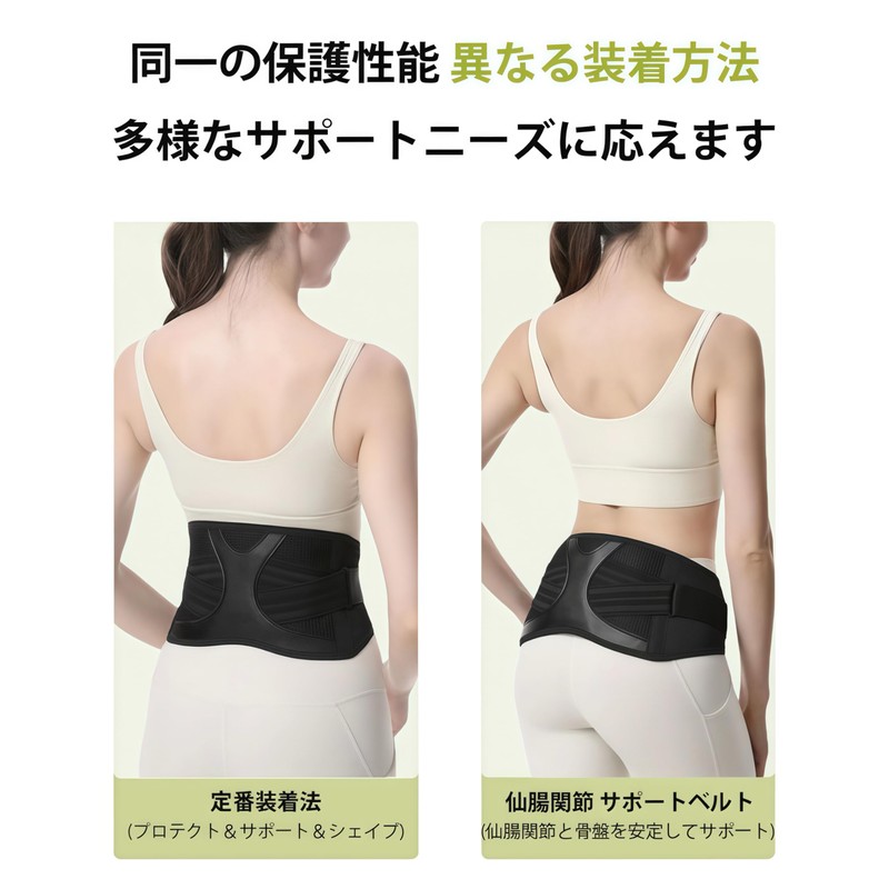 Flynow 腰 サポーター ベルト 腰痛ベルト 腰コルセット【腰・骨盤両用】 圧力自由調整 X型背板 圧力分散 メッシュ