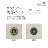 KIYOHARA SUN11-187 Double Sided Grommets #18 #18 Inner Diameter 6mm