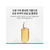 Sulwhasoo [Common] Gentle Cleansing Foam 200ml / [공통]순행클렌징폼 200ml