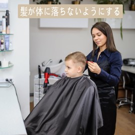 KQHOMEI Hair Cape, Hair Apron, Hair Color, Cape, For Adults, Kids, Hair Dying, Family Barbers, Hair Cut, Foldable, Adjustable, Professional, Black, Hair Salon, Hair Dying, Beauty Apron, Hair Salon