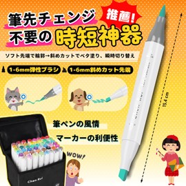Illustration Markers, 48 Colors, Marker Pen with Free App for Adults, Kids, Cartoonists, Alcohol Markers, Art Supplies Set