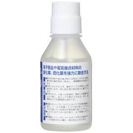 Sunhayato ECB-L50 Contact Brights 1.7 fl oz (50 ml)
