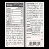 Niclotine Hellcure Premium Solution Chlorella, Black Bellflower, Seaweed, Broccoli, Quercetin