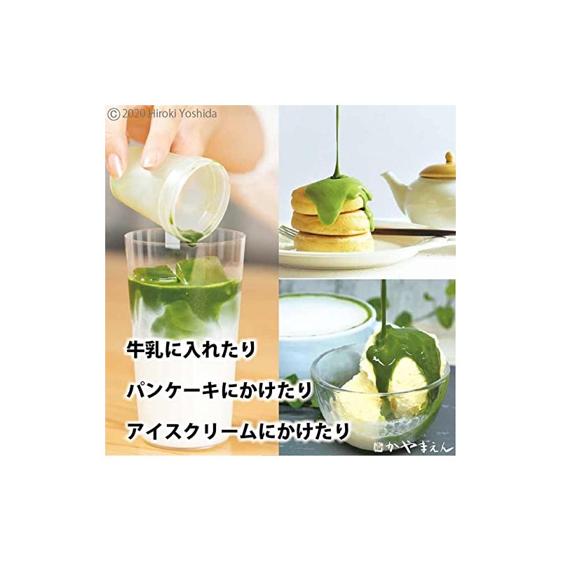 Matcha Sticks (0.04 oz (1 g) x 16 Bottles), Matcha