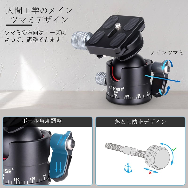 ARTCISE 36mm Low Center of Gravity Ball Head CNC Machined