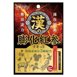 Infiniti Han Bloated Red Ginseng Liquid