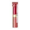 Integrate BR791 Juicy Balm Gloss 0.16 oz (4.5 g)