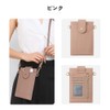 HanaRo Smartphone Pouch Pink Smartphone Shoulder Pouch Shoulder Bag Smartphone