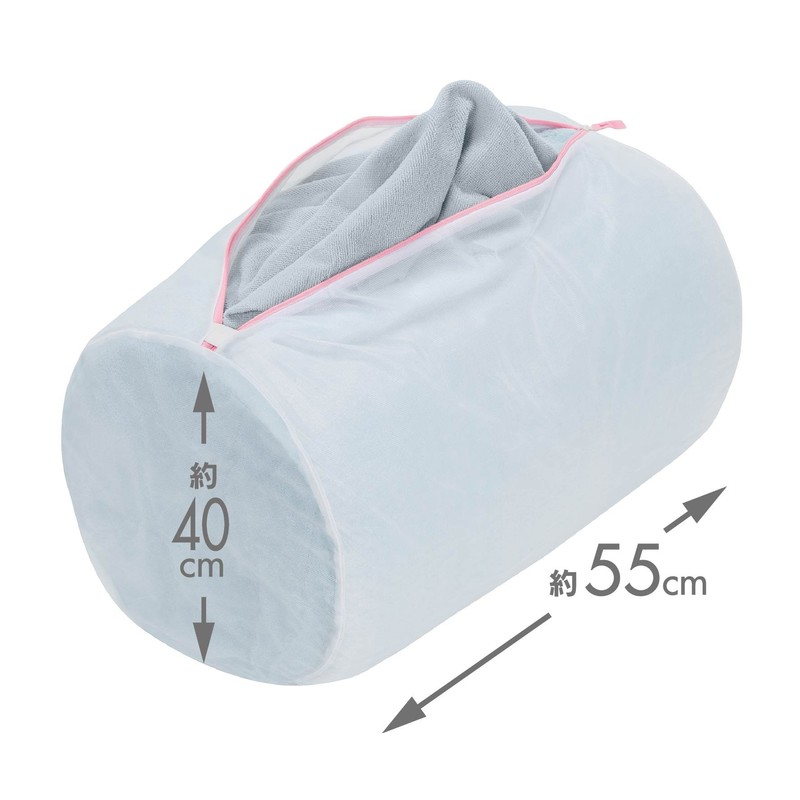 Ohe My Laundry 2 Tube Guard Mesh Net 15.7 x