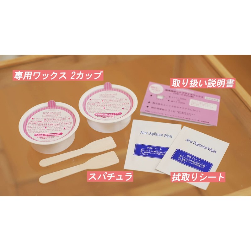 Tenster Cecil Hot Bridesmaid Wax for Hair Removal, 1.4 oz