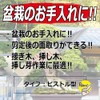 金千吉 接木小刀ピストル型 27mm No.40