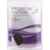 Profit in half insole black 2.5mm