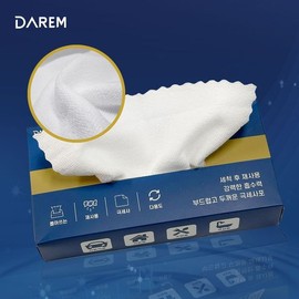 Hplusmall 다용도극세사타올 다용도세차타올 1세트 극세사 10개입 Multipurpose Microfiber Towel Multipurpose Car Wash Towel 1 Set 10 Pack