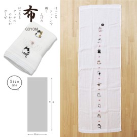 25402 Imabari Towel Face Towel, Hagoromo, Gauze, Catfish, Blue, Approx. 13.0 x 37.4 inches (33 x 95 cm)