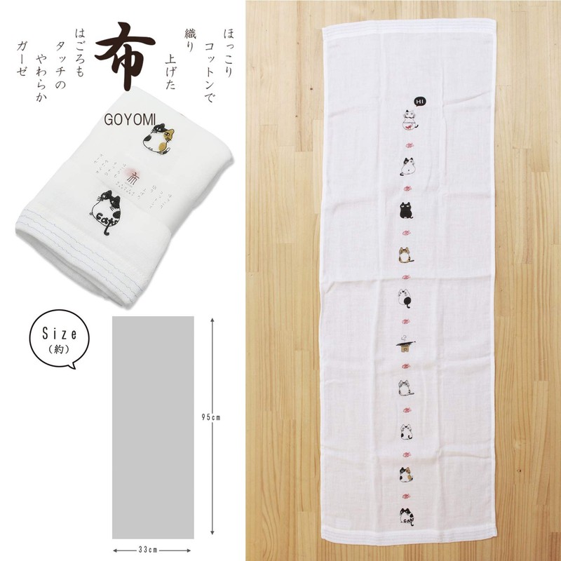 25402 Imabari Towel Face Towel, Hagoromo, Gauze, Catfish, Blue, Approx.