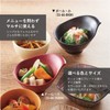 Taiwa Seize SS-75-BKM Medium Plate, Main Dish, 7.1 inches (18