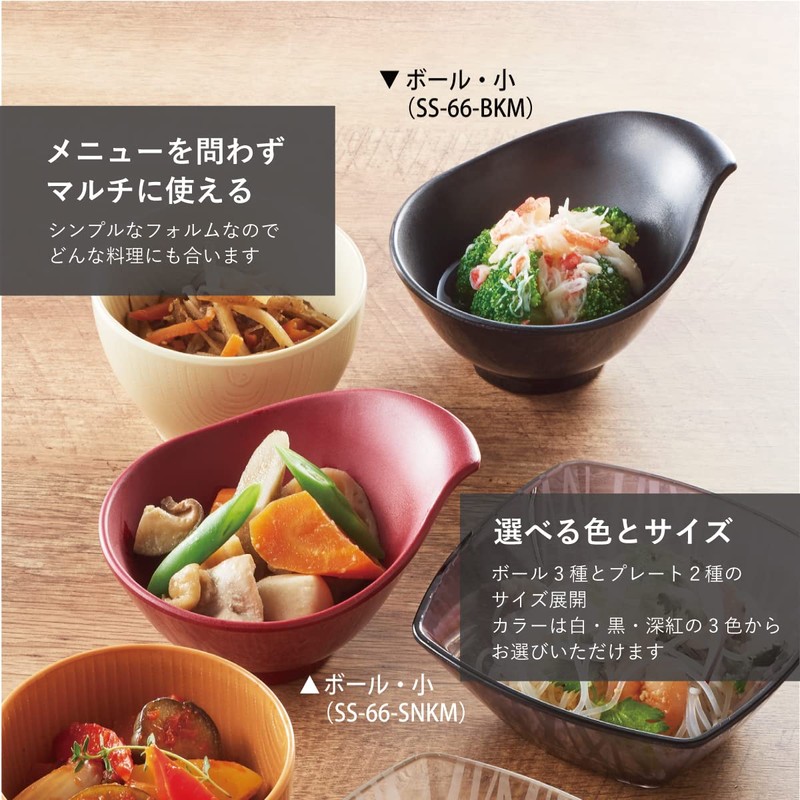 Taiwa Seize SS-75-BKM Medium Plate, Main Dish, 7.1 inches (18