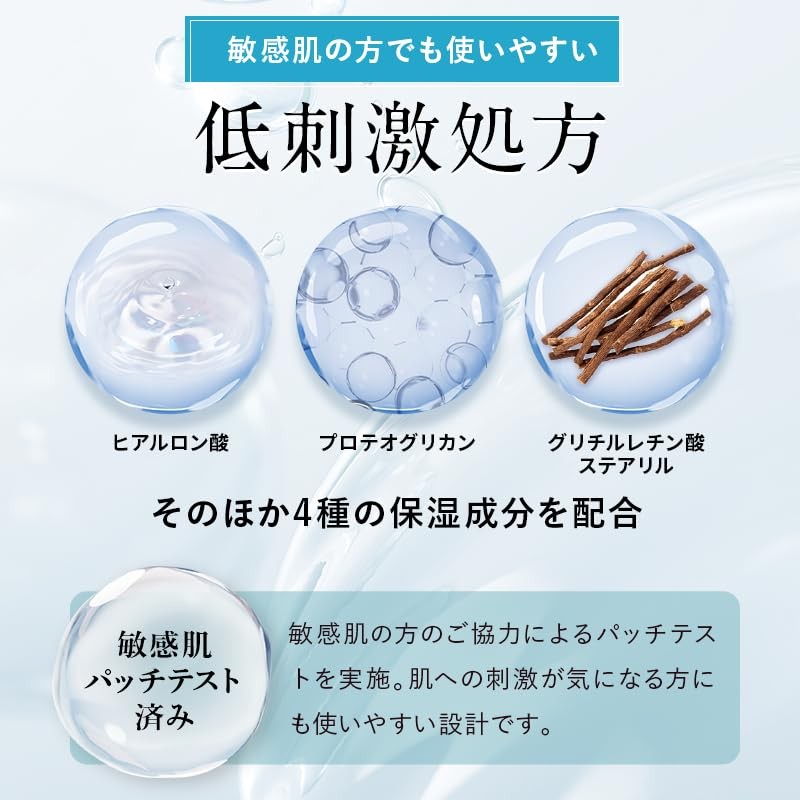 MMAKIA LEIBELL MSM Refreshing Foot Gel Cream Paint Glucosamine Body