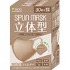 iSDG SPUN MASK 3D Spunlace Non-Woven Color Mask, Individual Packaging,