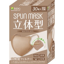 iSDG SPUN MASK 3D Spunlace Non-Woven Color Mask, Individual Packaging, 30 Pieces, Mocha Brown